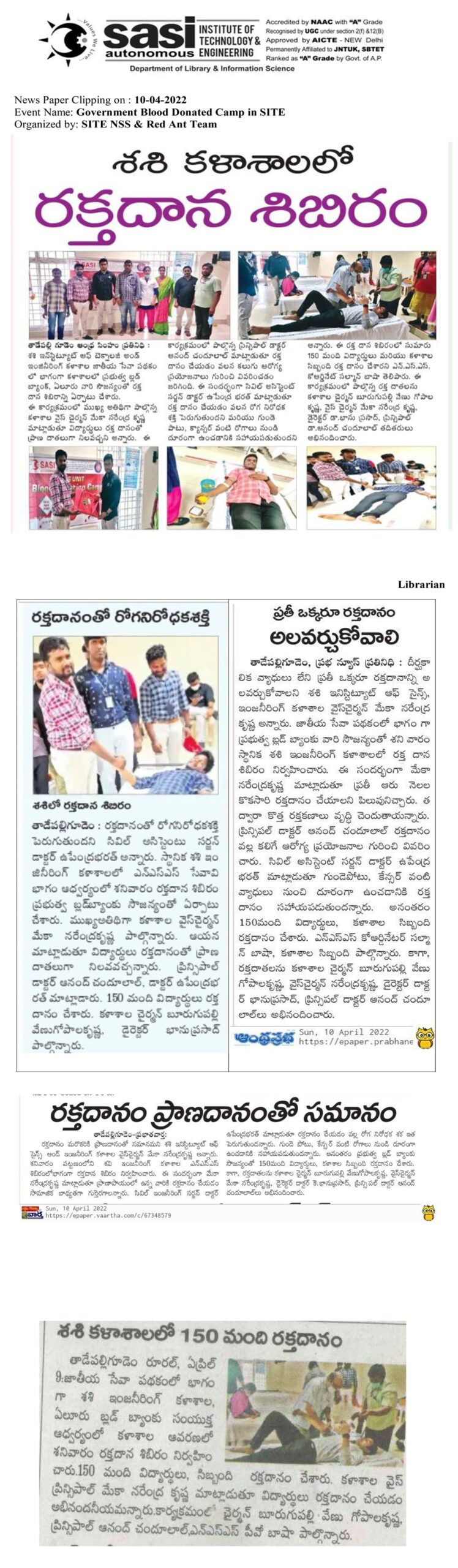 Government Blood Donated Camp in SITE-min
